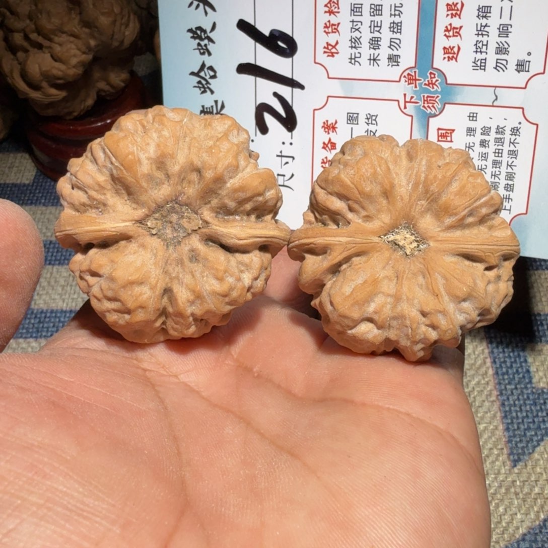 把件文玩核桃文玩