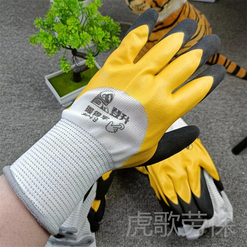 登升#949握得牢薄款双层乳胶手套防滑防水耐磨工地干活出海钢筋