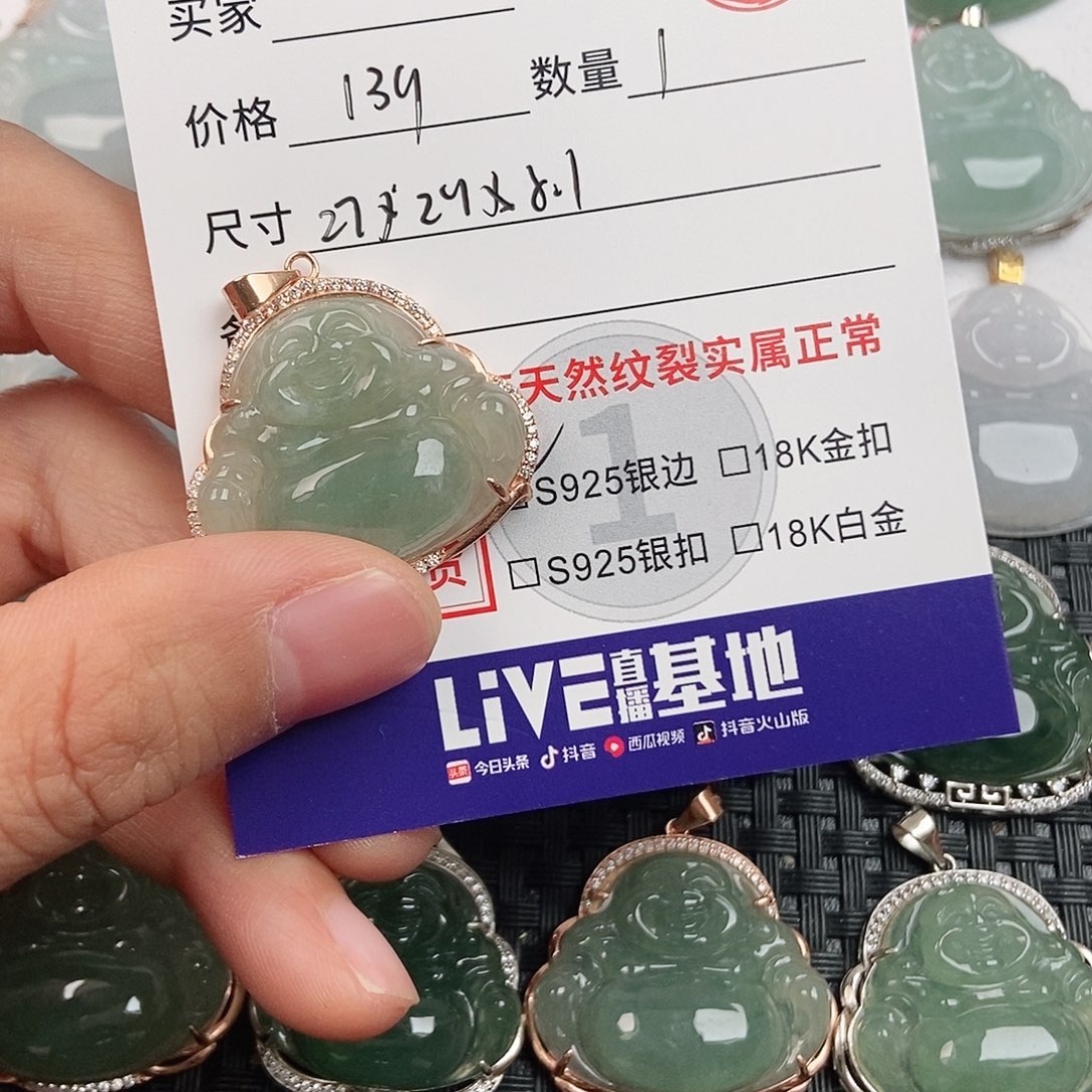 翡翠银S925镶嵌颈饰