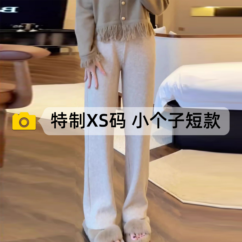 小个子窄版阔腿裤女秋冬高腰宽松雪尼尔直筒裤150显高裤子糯米裤