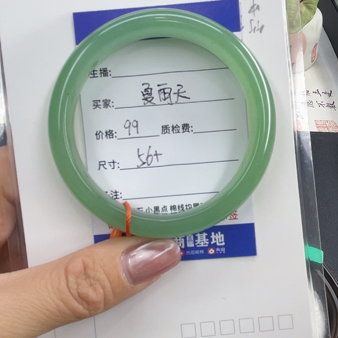 石英质玉未镶嵌手镯