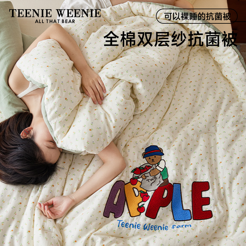 TeenieWeenie全棉A类双层纱抗菌被