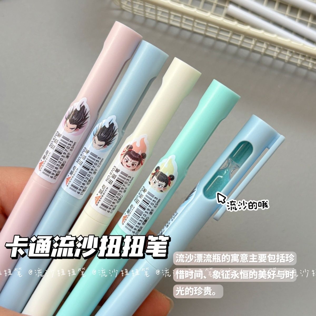 哪吒旋转黑色中性考试学习必备笔中性笔学习速干高颜值顺滑暗号笔