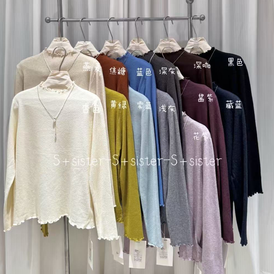 M•The17  2025秋冬新款大码女装带项链韩系百搭显瘦木耳边打底衫