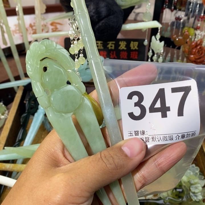 一***行蛇纹石玉未镶嵌发饰