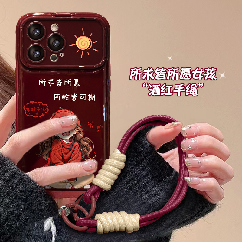 所求皆所愿挂绳适用苹果16PRO酒红手机壳15大视窗14可爱女孩XS/XR