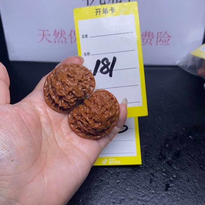 文玩核桃吊坠181/40宫灯色差福利