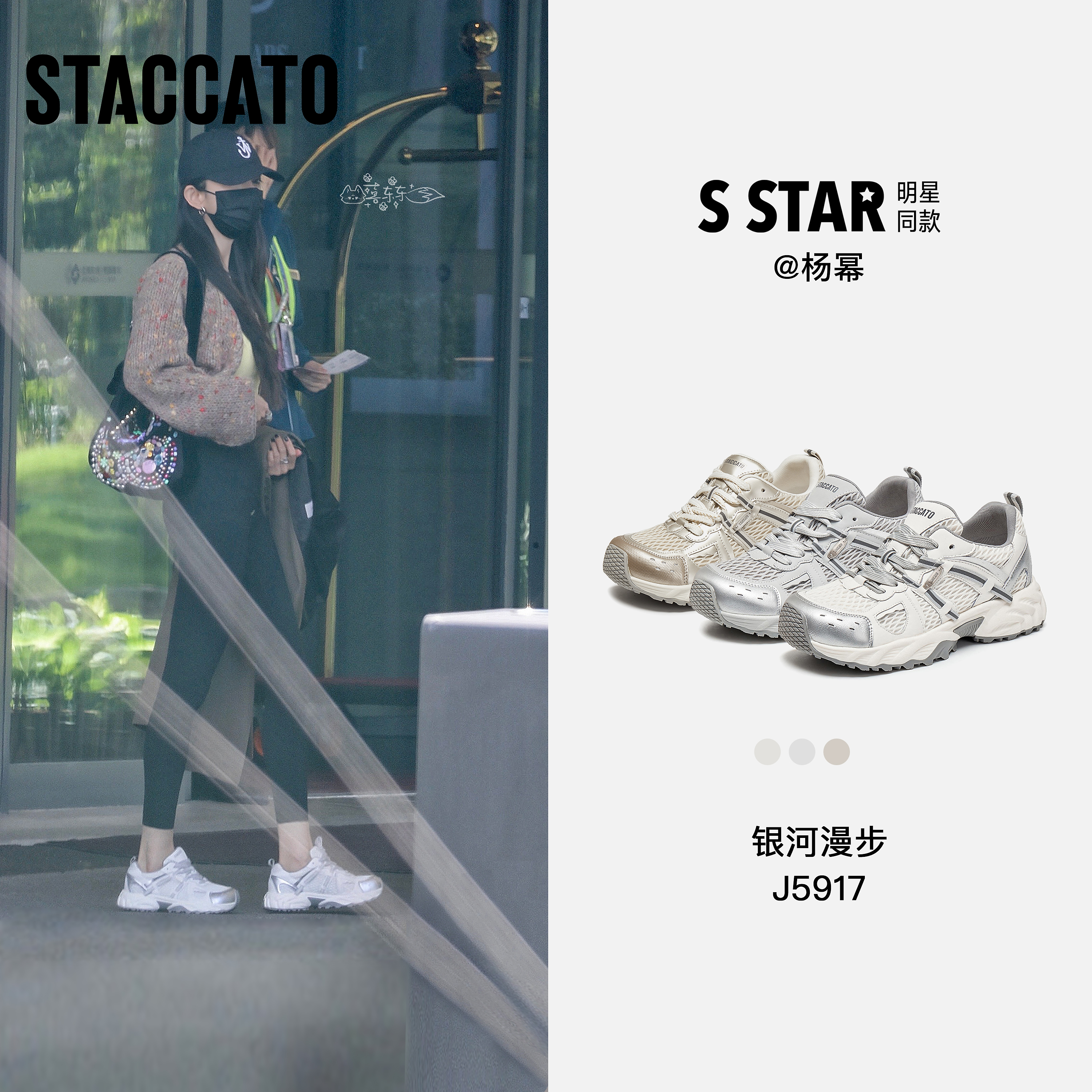 思加图2025新款百搭复古运动休闲鞋老爹鞋厚底增高透气女J5917CM5