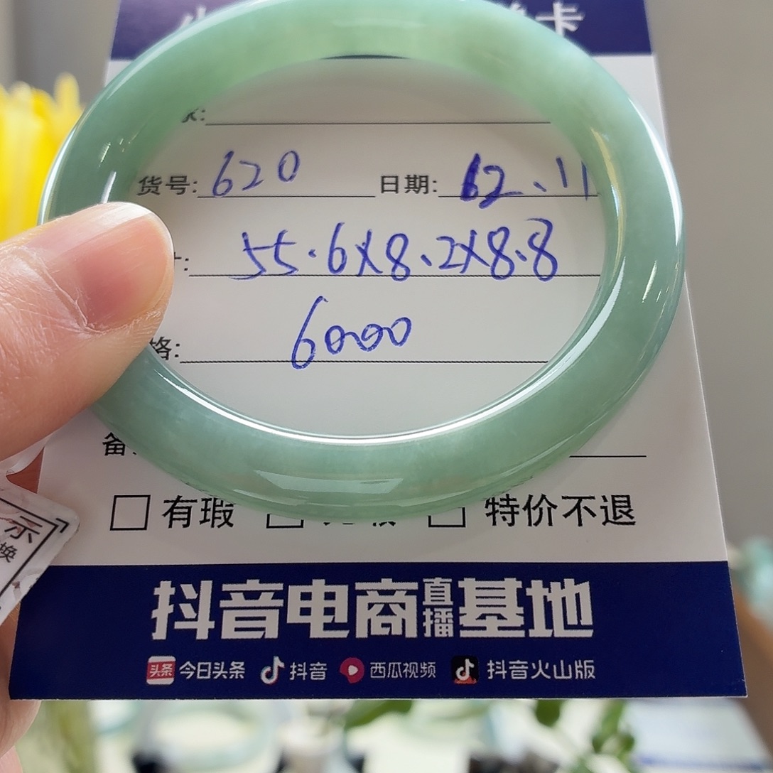 翡翠未镶嵌手镯天然翡翠手镯