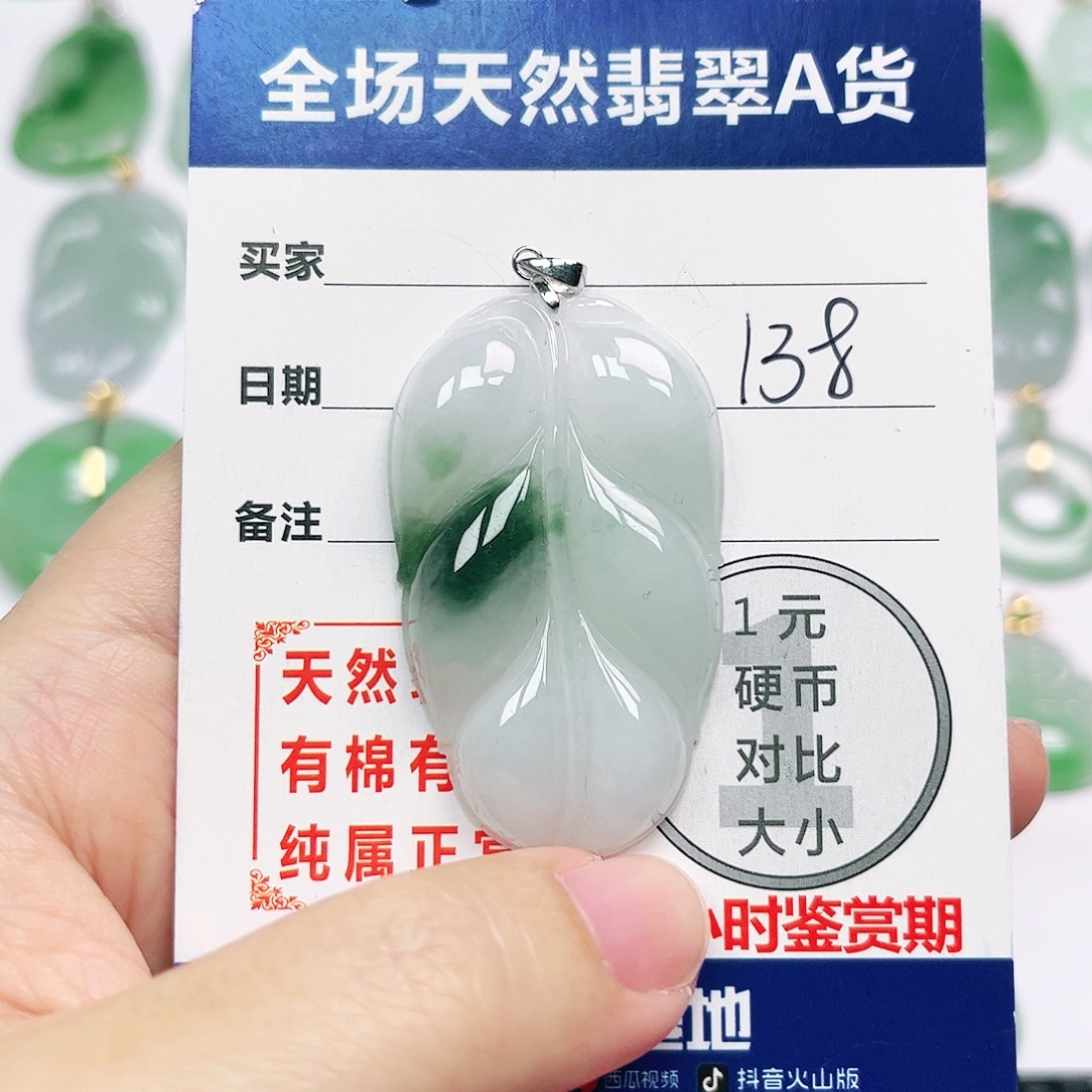 翡翠银S925镶嵌挂件