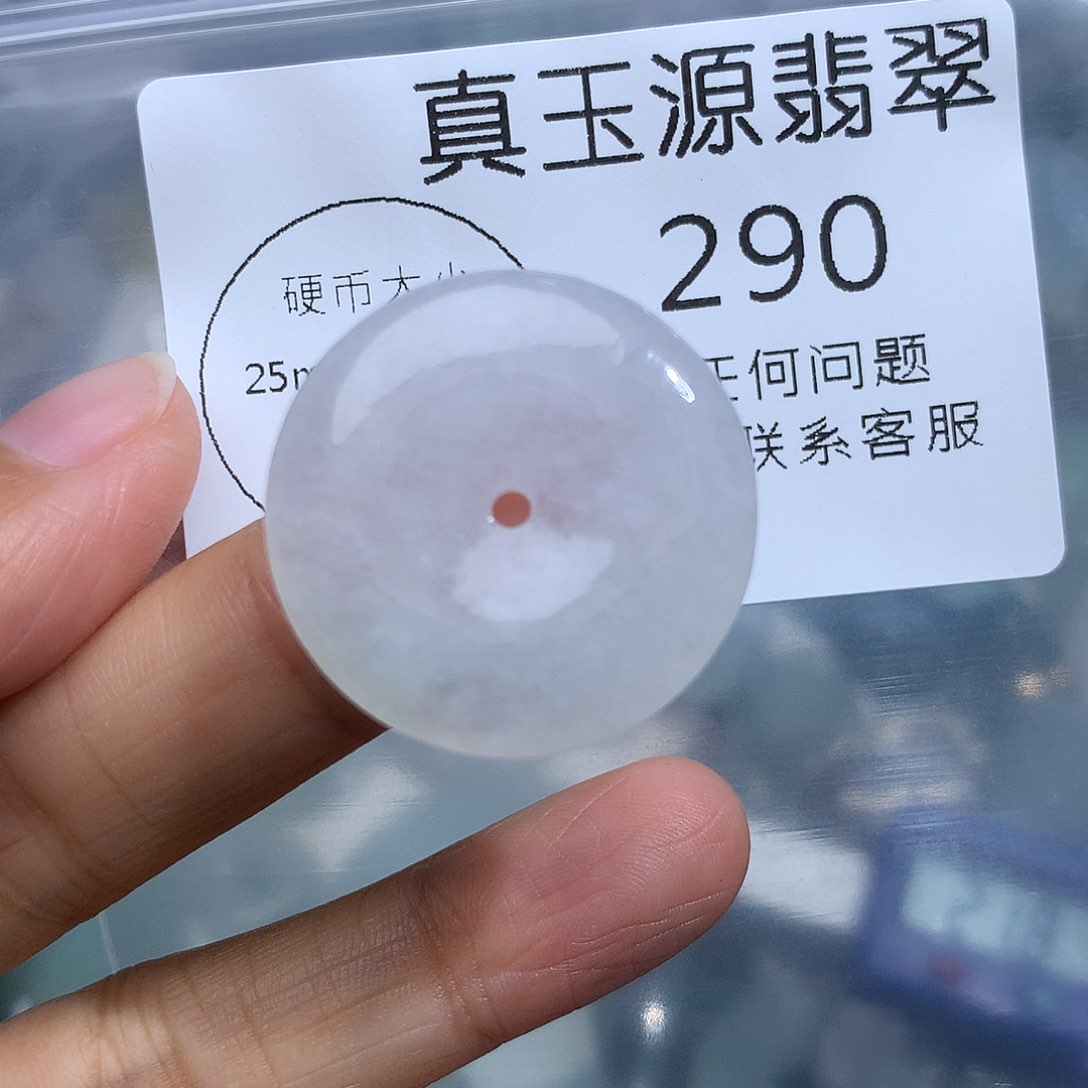 翡翠未镶嵌颈饰290。