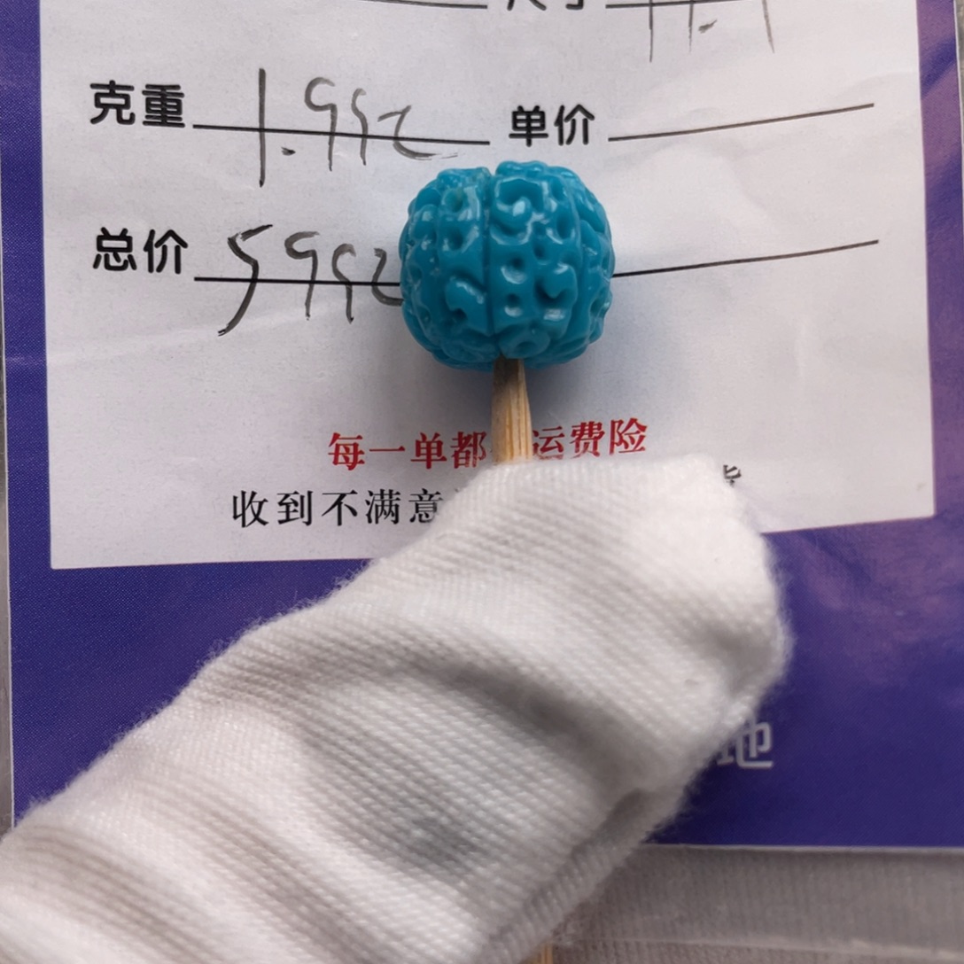 绿松石未镶嵌配饰
