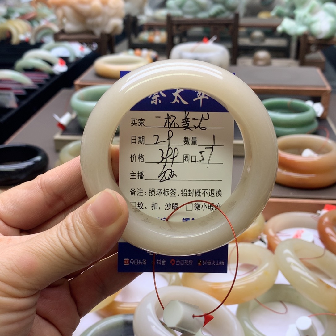 【闪购商品】石英质玉手镯未镶嵌?****?