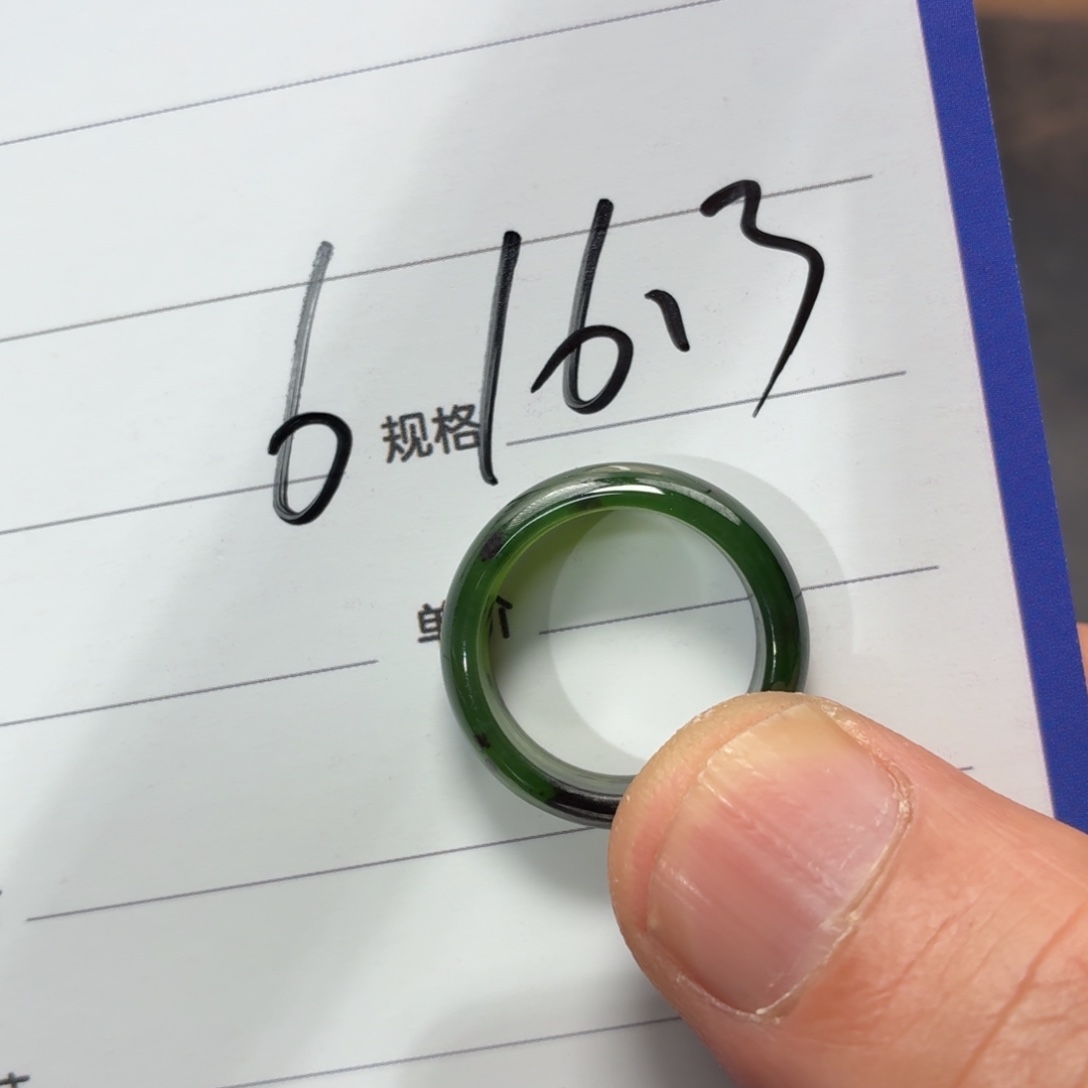 和田玉未镶嵌戒指