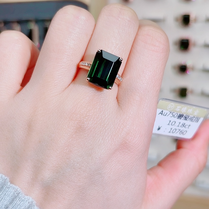 碧玺戒指18K金镶嵌10.18ct