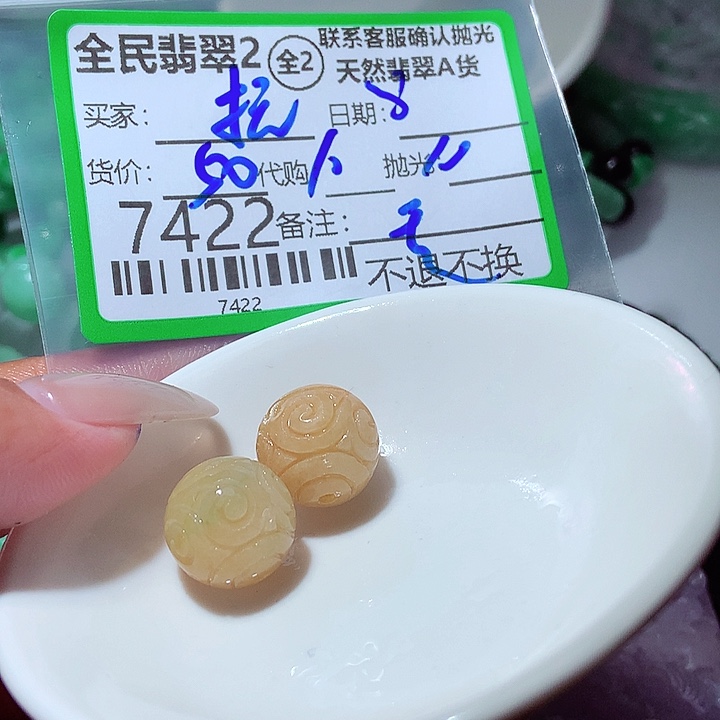 抚***昔颈饰未镶嵌翡翠这
