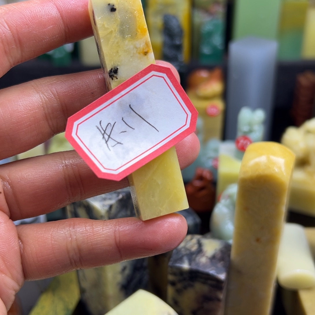 寿山石印石朱*红在家待两