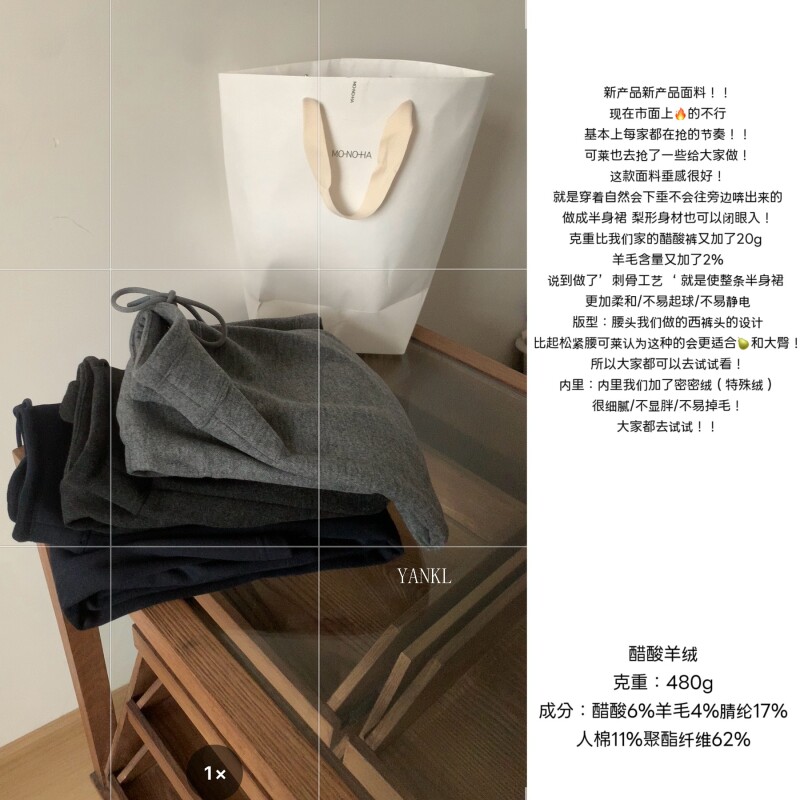 严可莱【高奢面料】显瘦醋酸羊毛半身裙