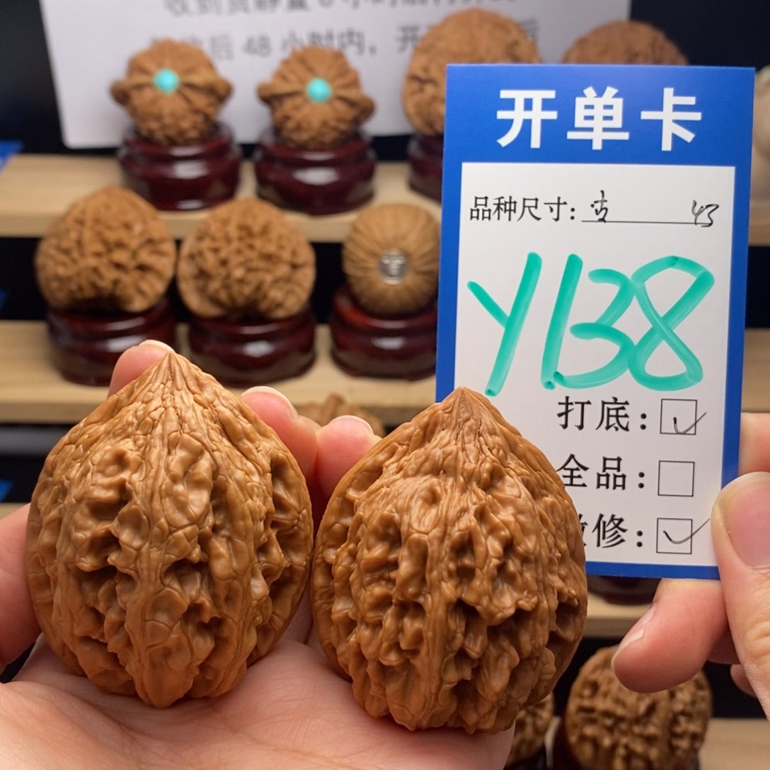 吊坠文玩核桃大沽石43