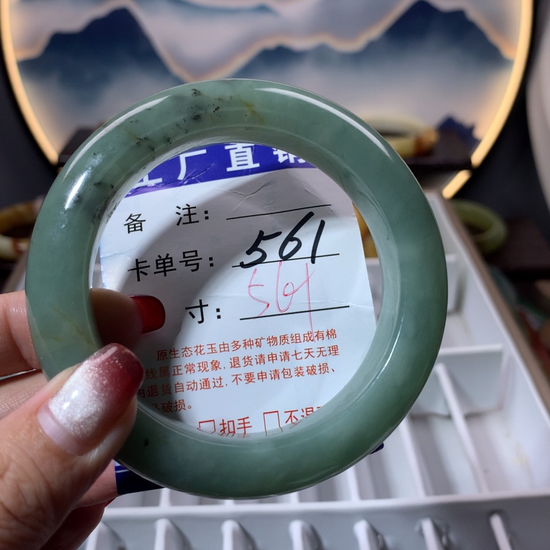 【闪购商品】蛇纹石玉手镯未镶嵌