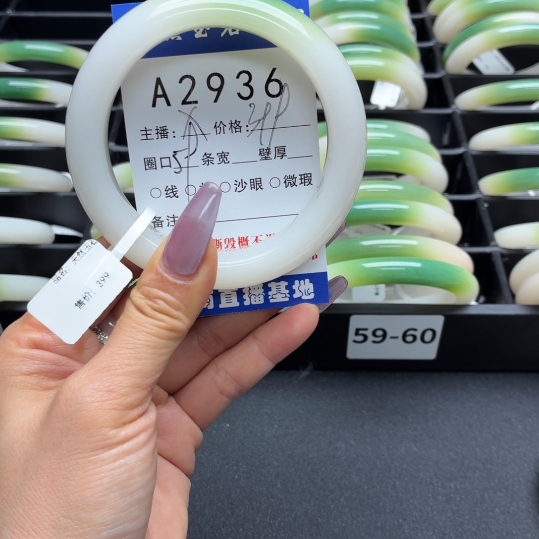 宇***燕石英岩玉未镶嵌手镯