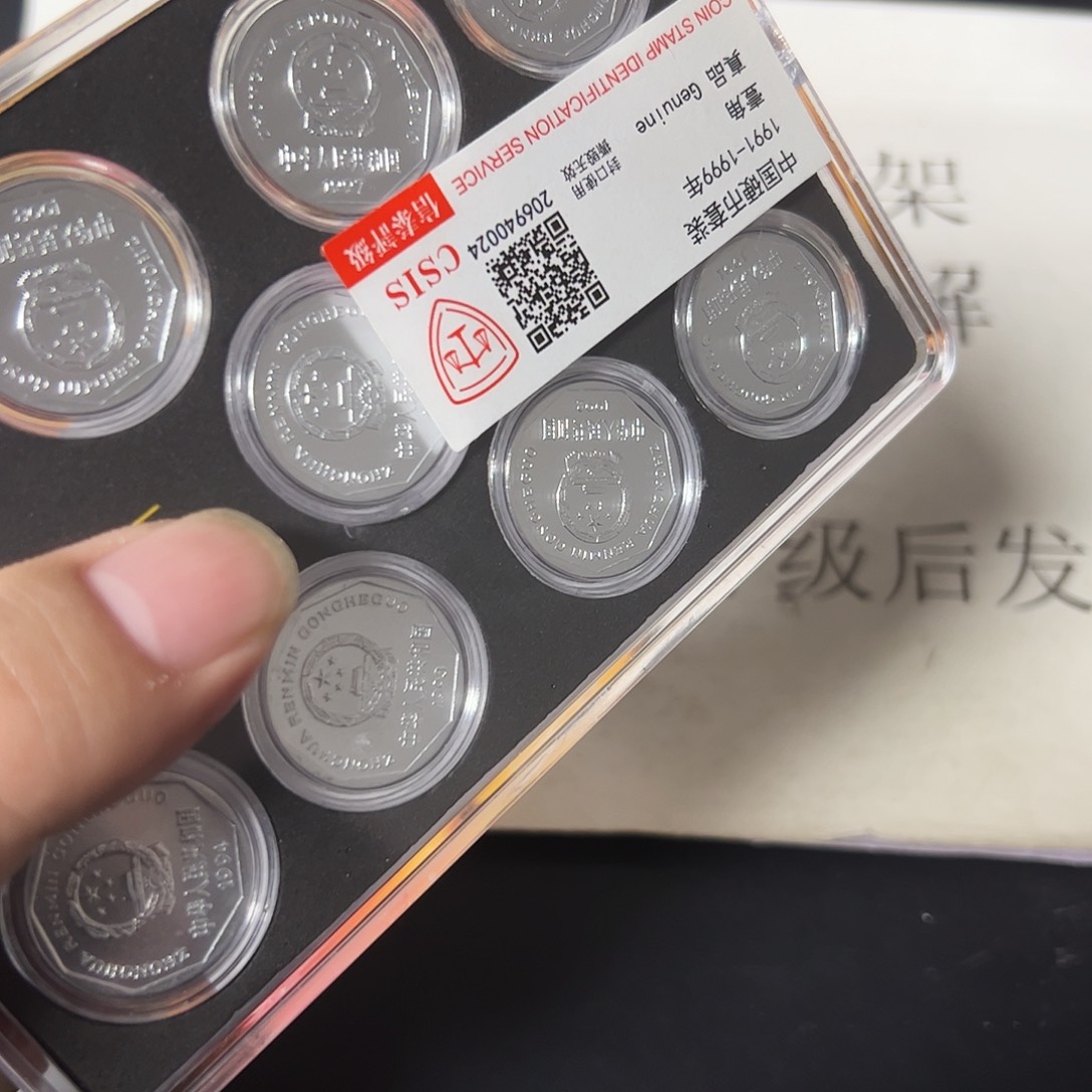 其他普通金属九棱币王评级一套