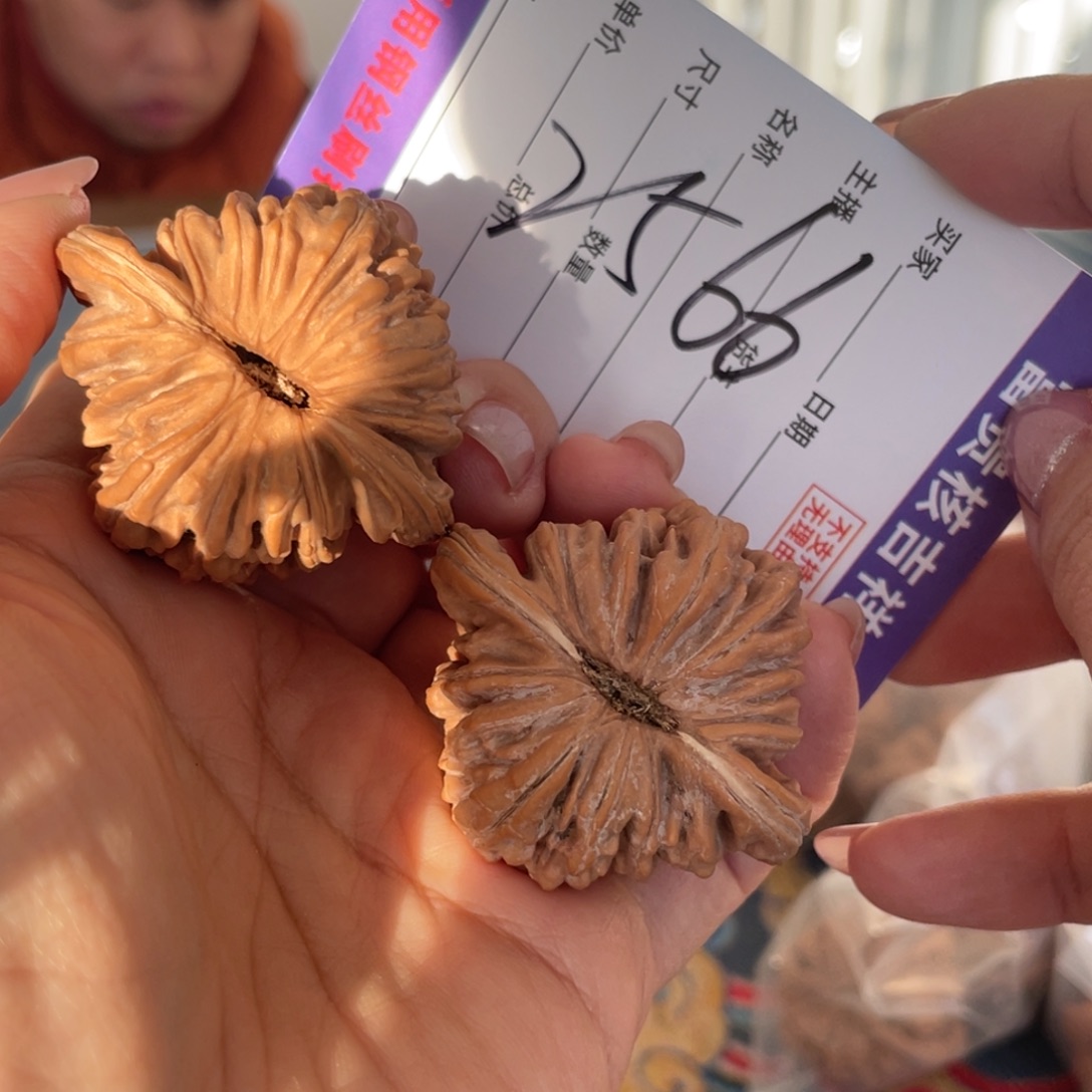 坐***开核桃把件44左右野生四座楼三角桩