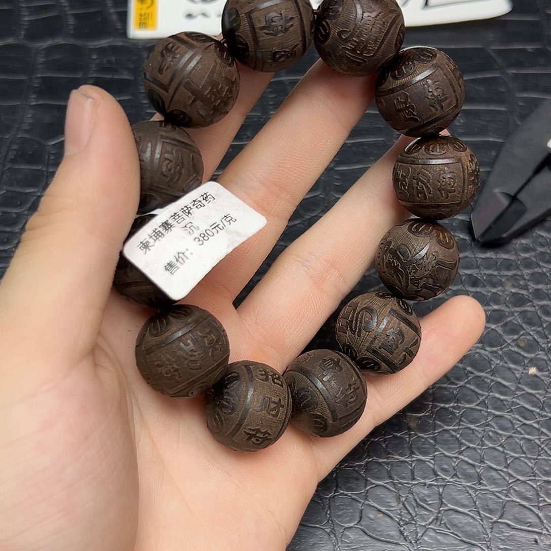 手串/手链降真香12柬埔寨20mm