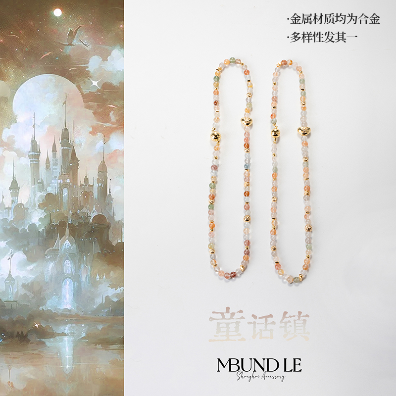 摩邦珠宝 铜合金项链 童话镇-彩兔毛珠珠项链 官方专属