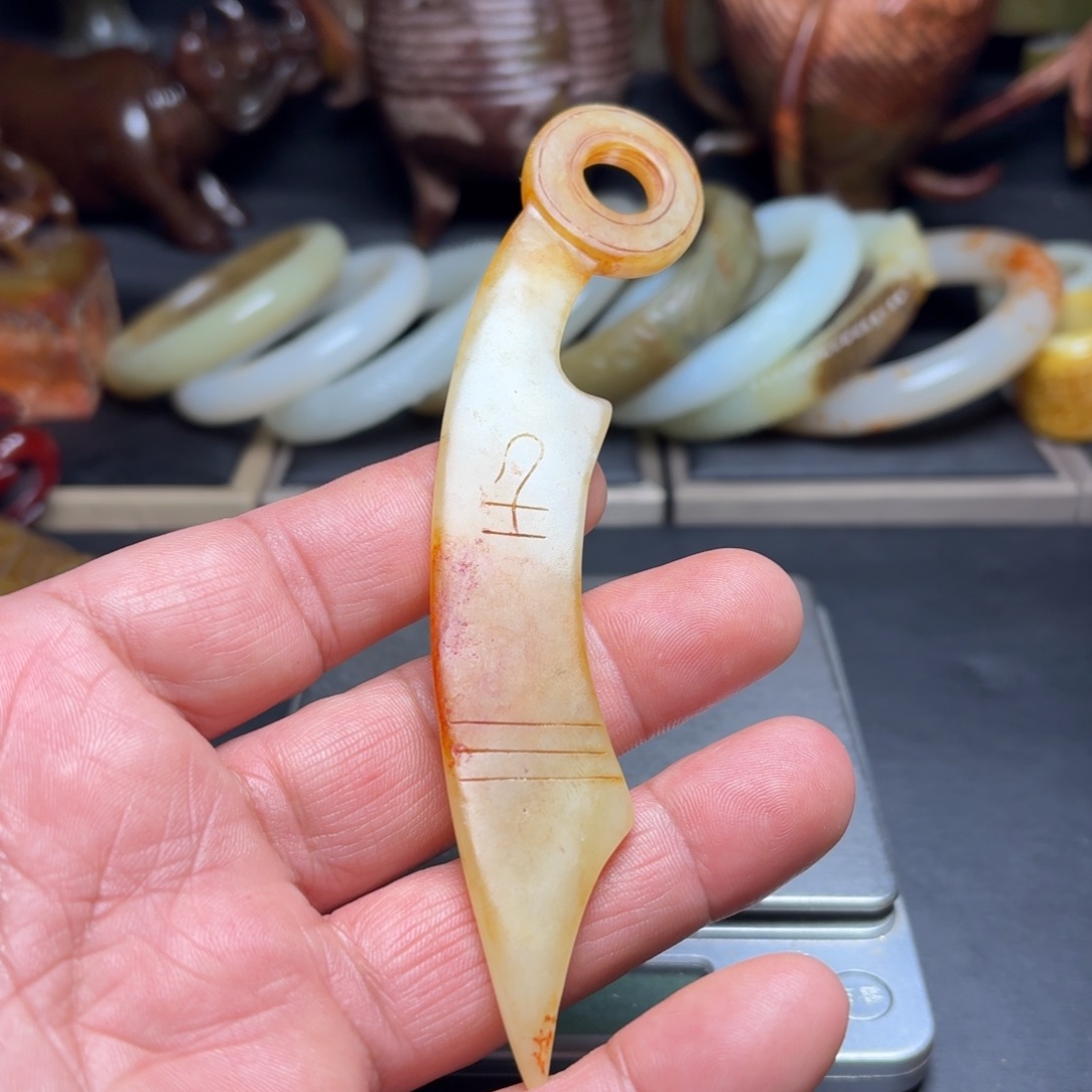 和田玉挂件未镶嵌