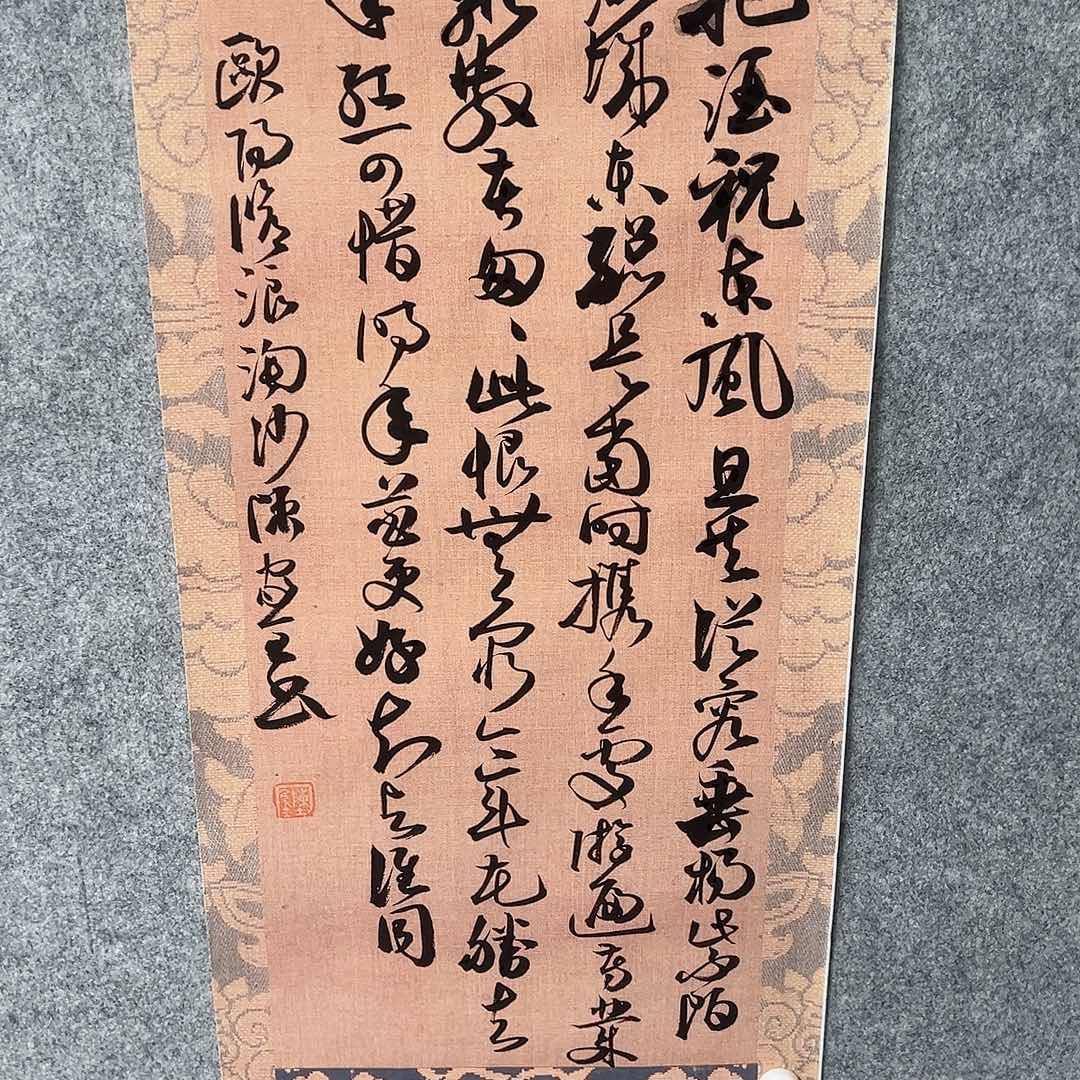 绘画柳*风韩江书画 天悦 陈家全