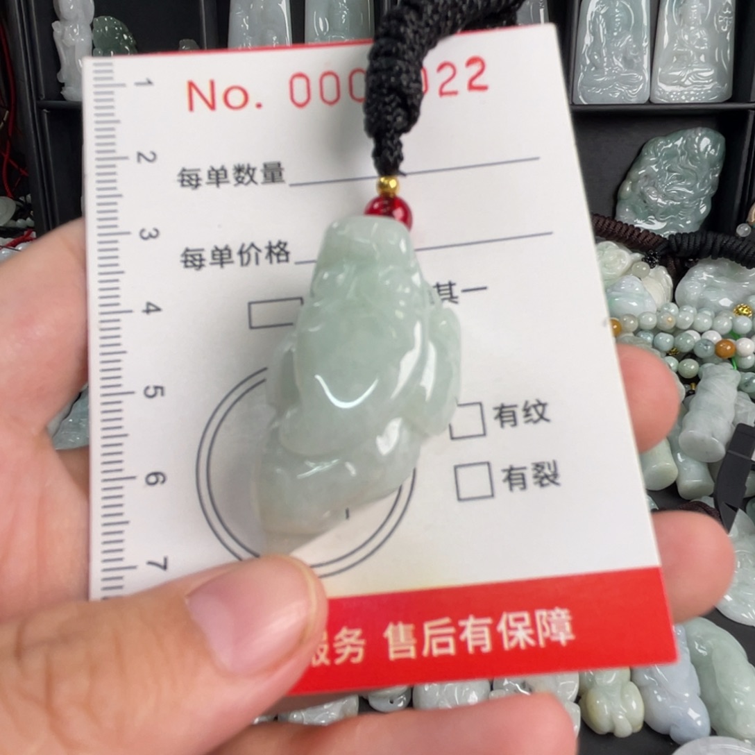 翡翠未镶嵌吊坠(不含链)微瑕