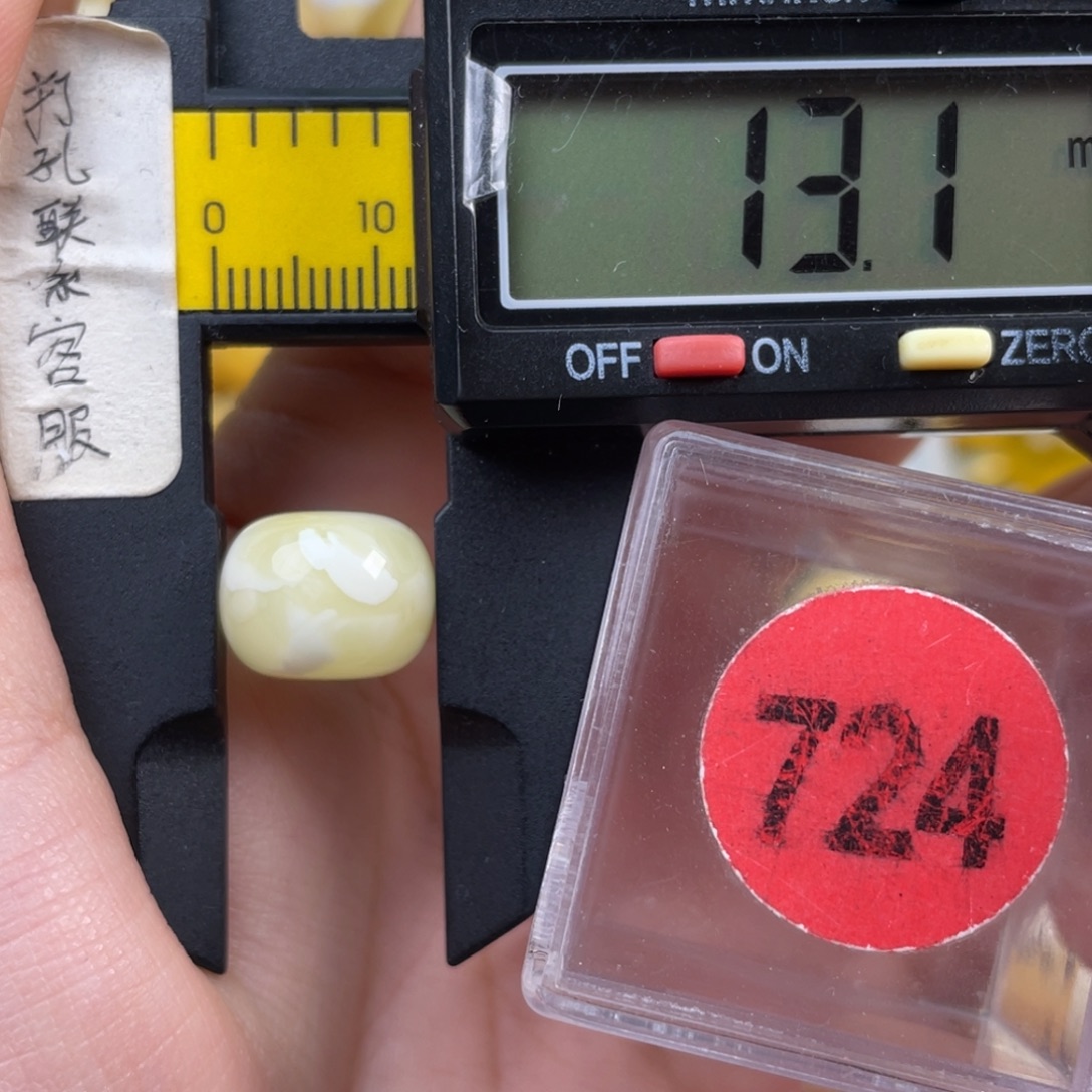 皓***皓蜜蜡未镶嵌珠宝奇石