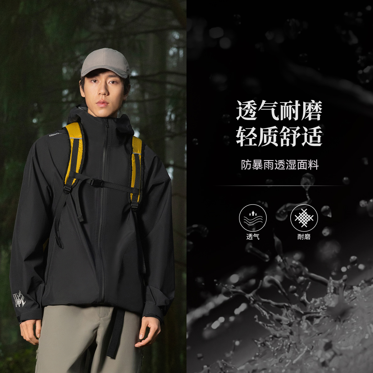 L李宁CF溯25新品万龙甲男女同款单层冲锋衣AEMV005