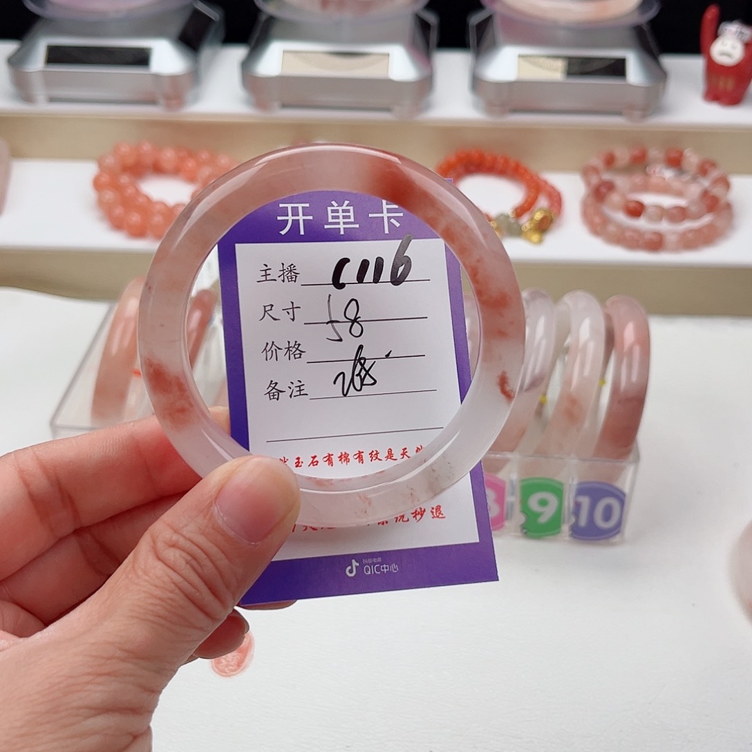 石英质玉未镶嵌手镯
