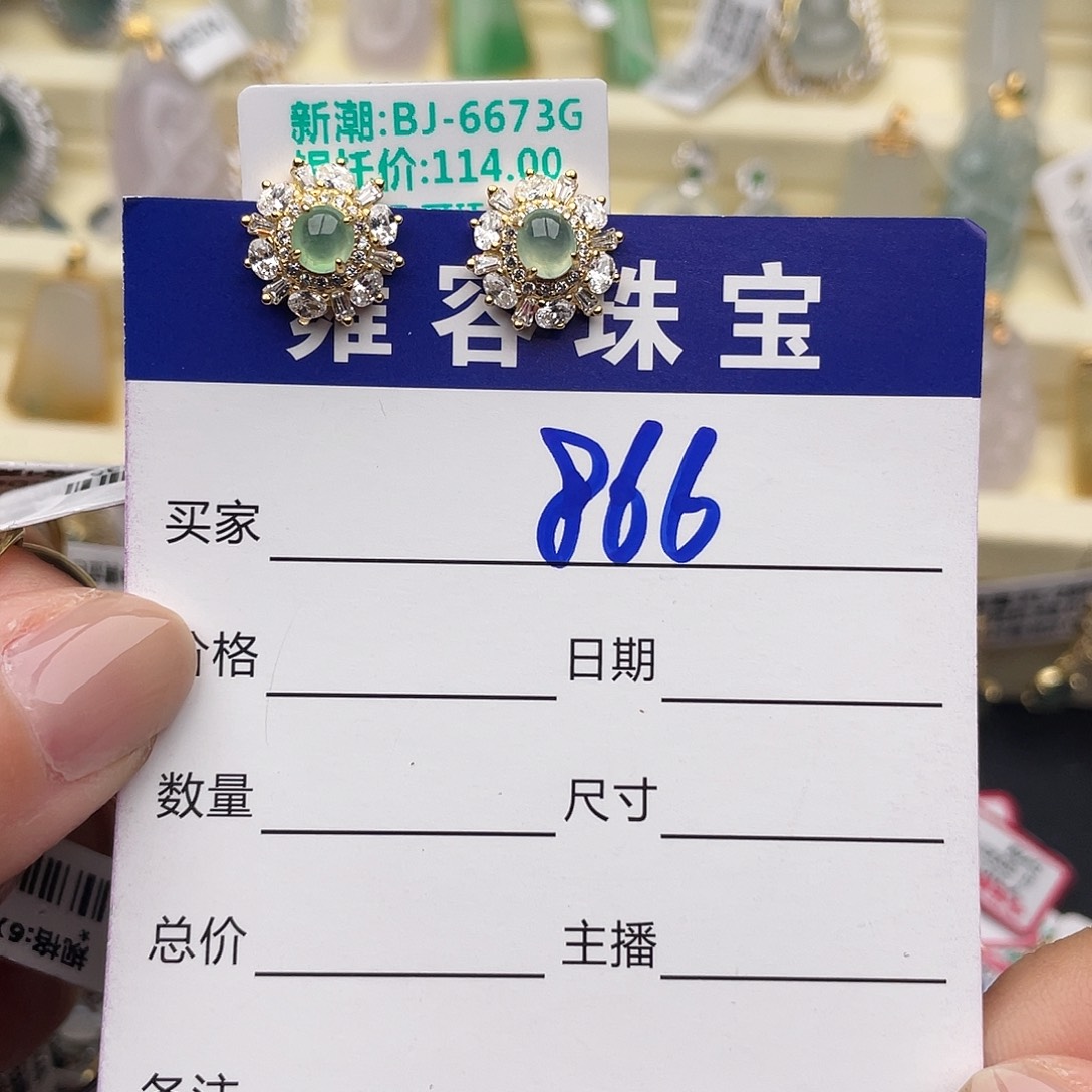 宝***拉翡翠银S925镶嵌戒指