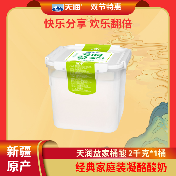 【家庭满足装】新疆酸奶天润桶装低温方桶酸奶家庭装新鲜营养2kg