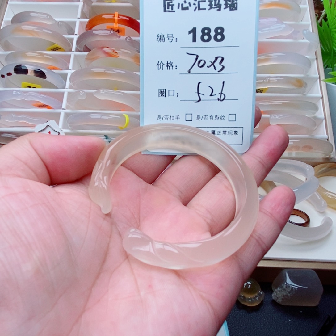 玛瑙/玉髓手镯未镶嵌芋**啵