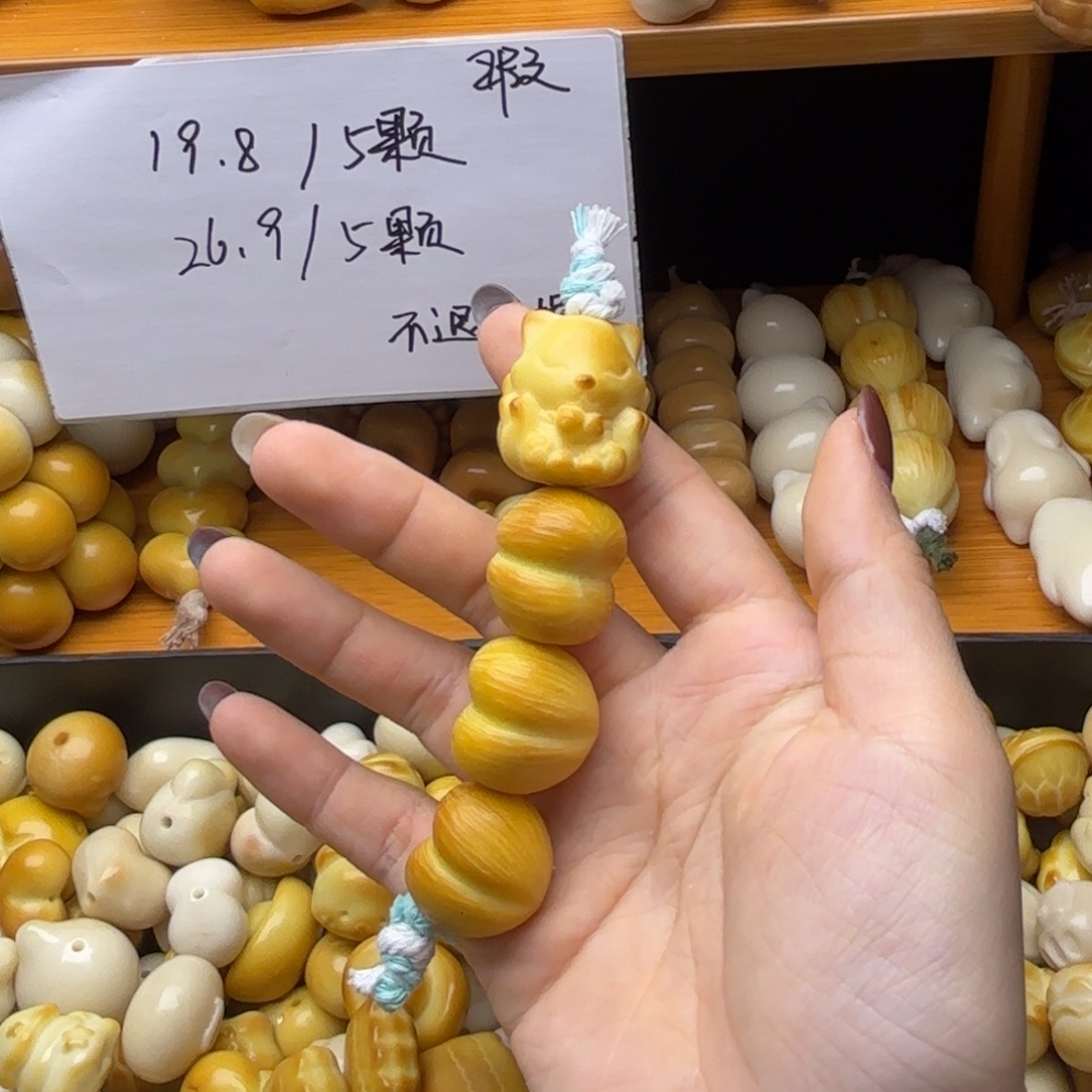 菩提根/象牙果吊坠瑕疵款