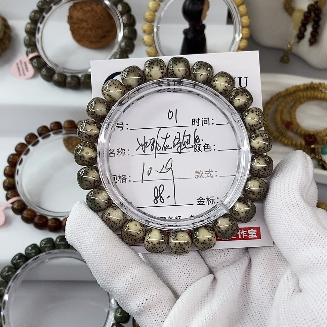 手串星月菩提10冰糖绿包白01