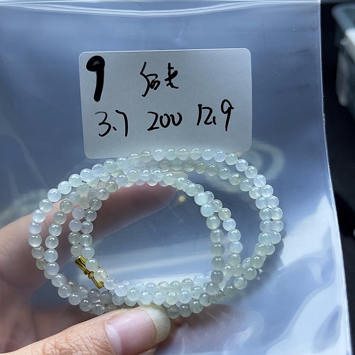 未镶嵌手链翡翠后**…项链