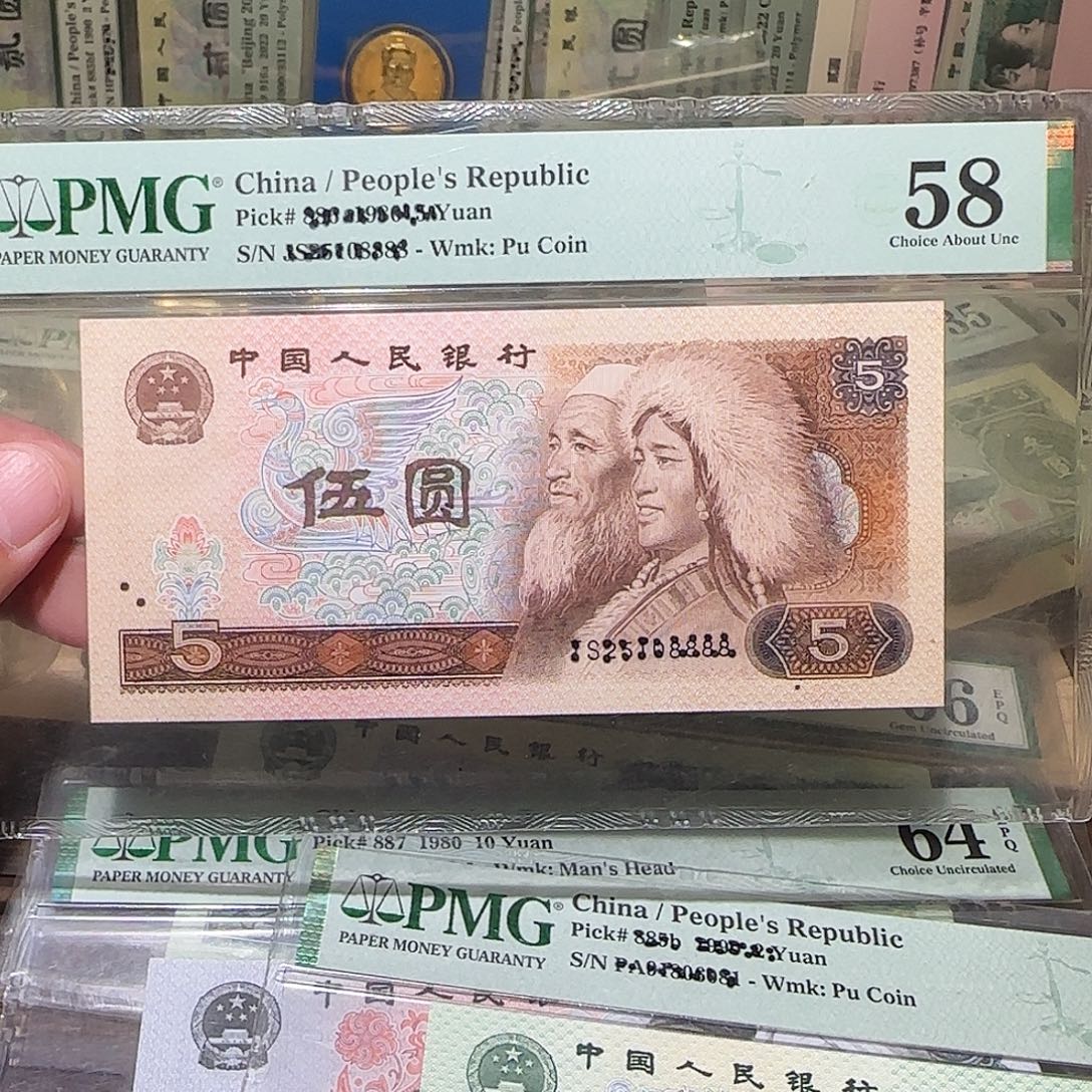 退市纸币如图00000038