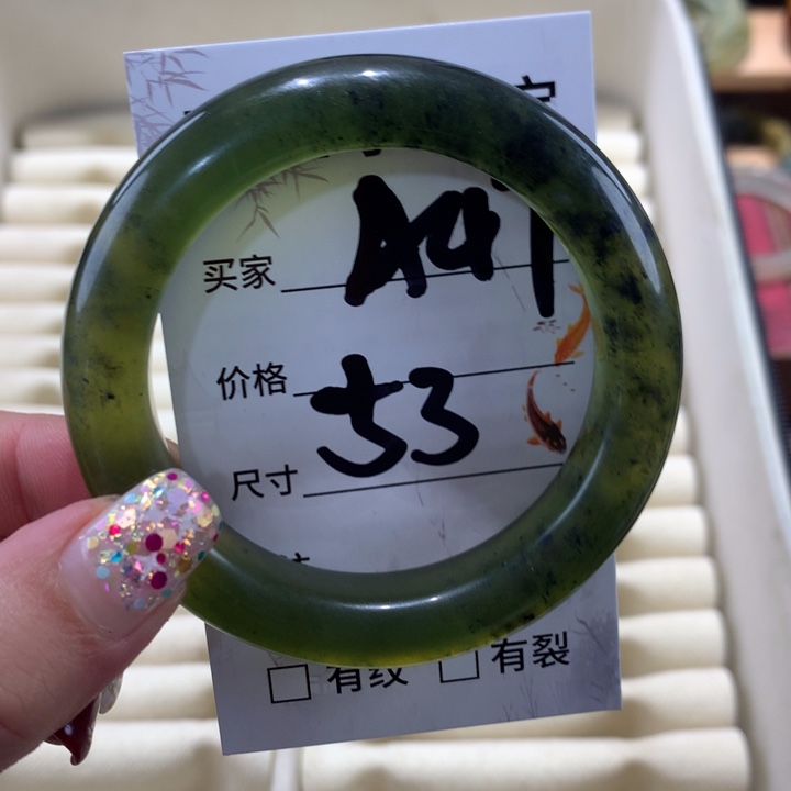 蛇纹石玉手镯未镶嵌