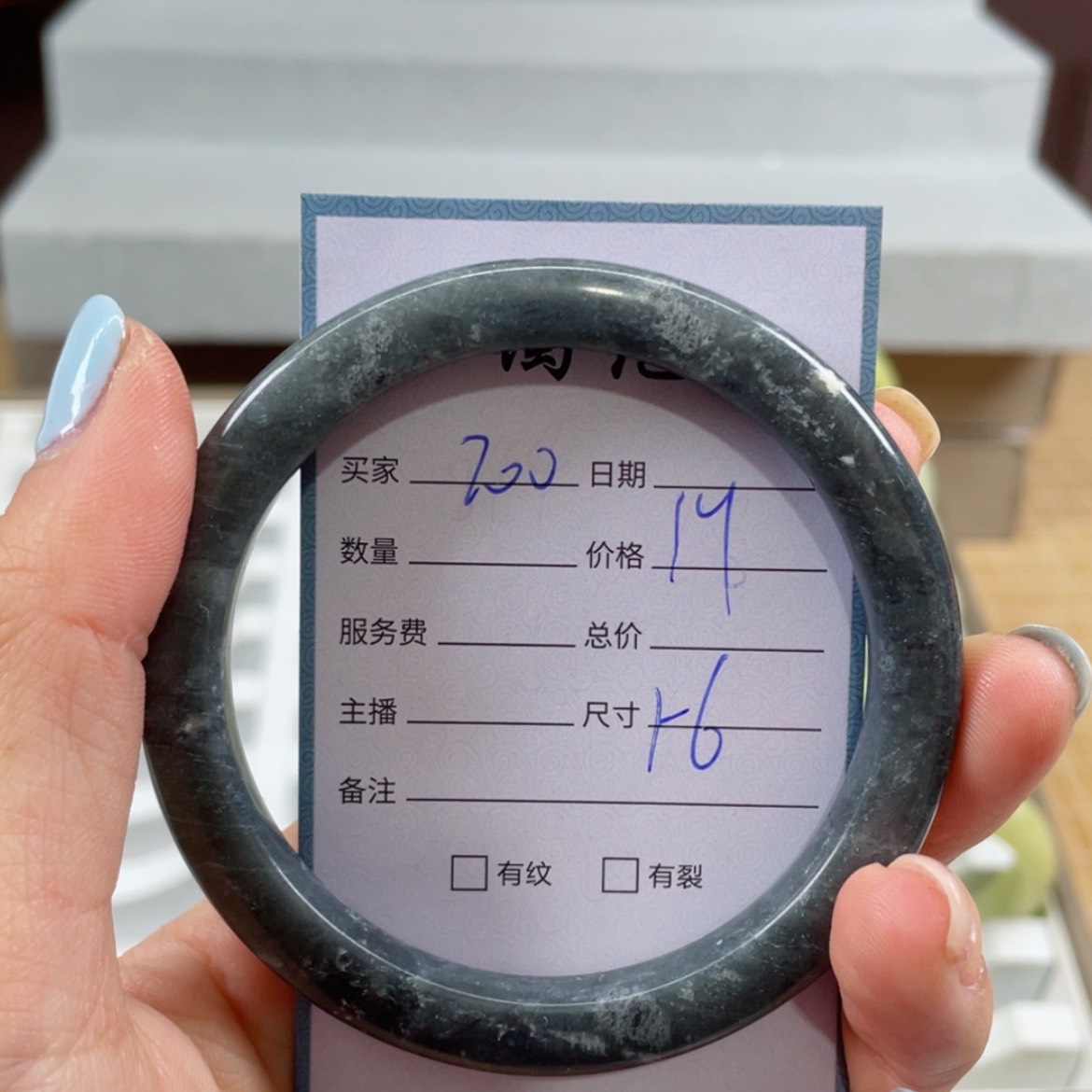 【闪购商品】蛇纹石玉手镯未镶嵌