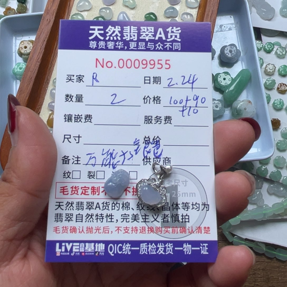 翡翠颈饰未镶嵌R****g66666666