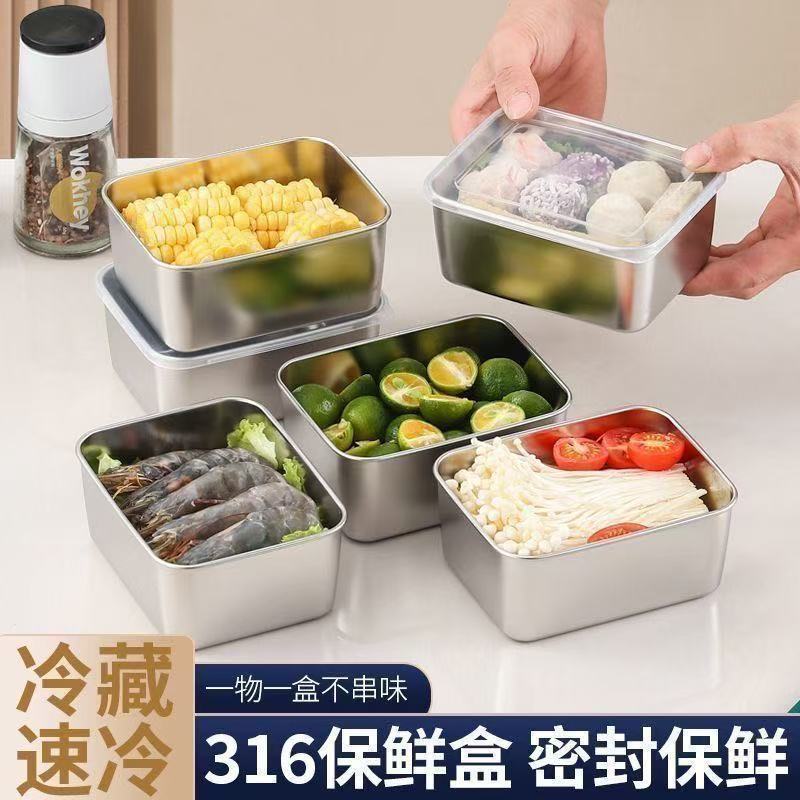 不锈钢保鲜盒收纳盒密封带盖食品级商用摆摊野餐饭盒麒麟一番榨