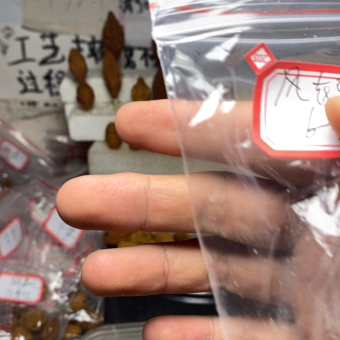 风***飘橄榄核手串/手链橄榄核