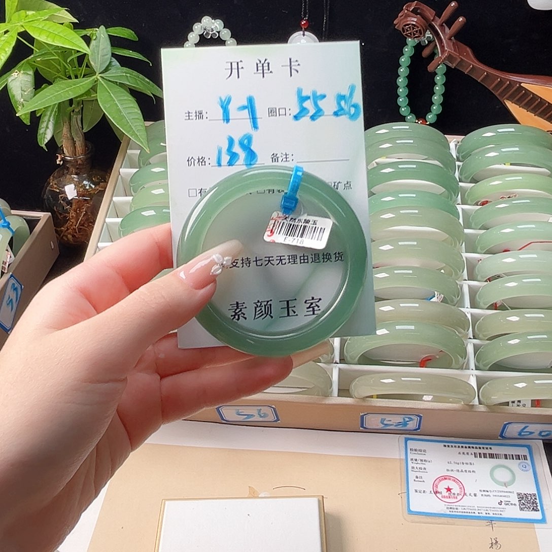 东陵石未镶嵌手镯