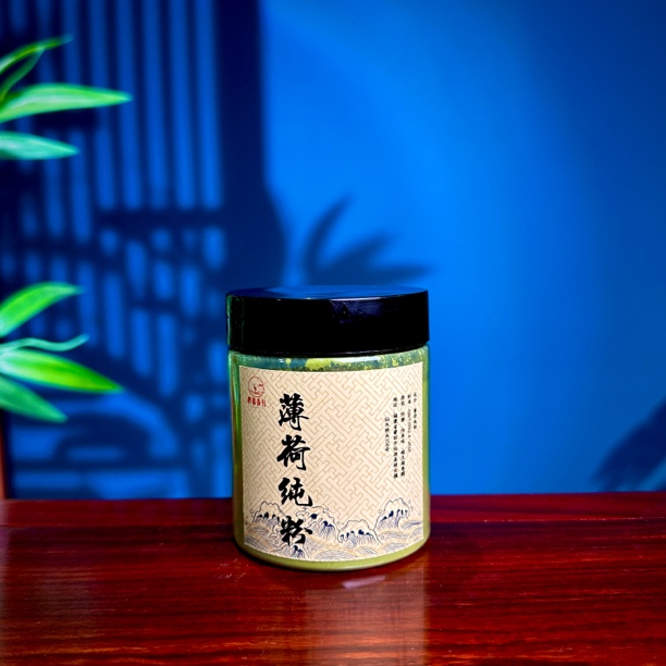 薄荷纯粉 打篆拼色 天然植物点起来有焦糊味 【介意勿拍】家用熏香
