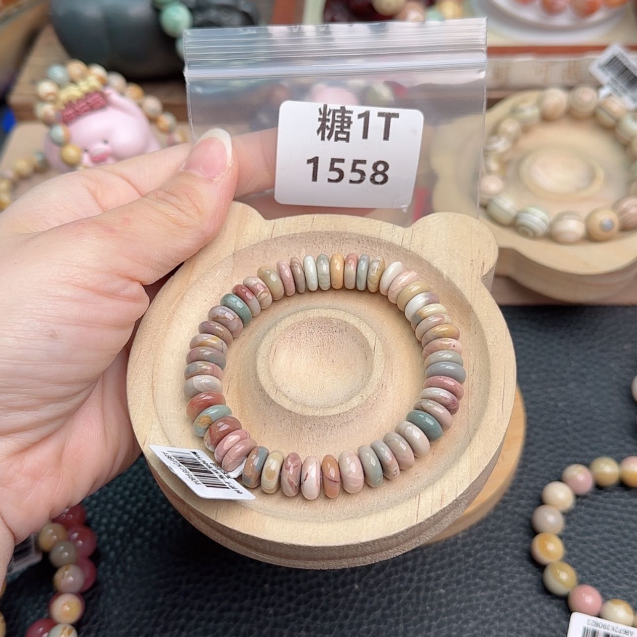【闪购商品】石英质玉手链未镶嵌拉****仙